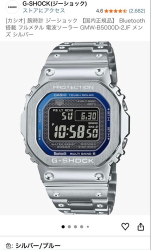 Shock radio solare full - radio,