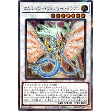 Yugioh antico drago fata - yugioh,