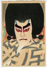 1926 Shunsen Natori xilografia