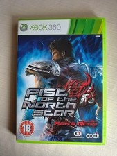 Fist of the north star - Ken