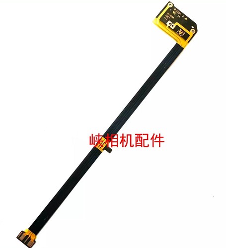 Nuovo cavo flessibile lampada - nuovo,