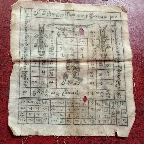 Pha yant amuleto talismano - ,