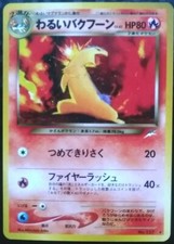 Carta Pokemon Dark Typhlosion