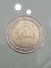 Moneta 2 Euro EYPO 2002 con S Nella Stella RARA