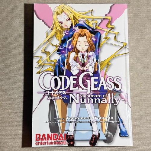 Code geass volume manga - 1,