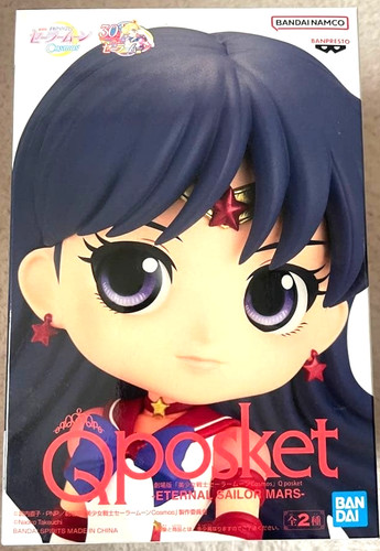 Sailor moon cosmos qposket - cosmos,