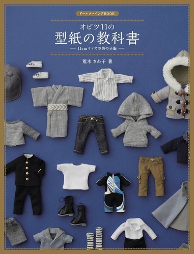 Japan pattern textbook for - japan,