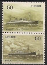 Giappone 1976 Navi Container Barche a Vela Trasporto Nautico Commercio Industria