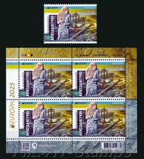 Ucraina 2025. EUROPA CEPT " Scoperte Archeologiche Nazionali ".