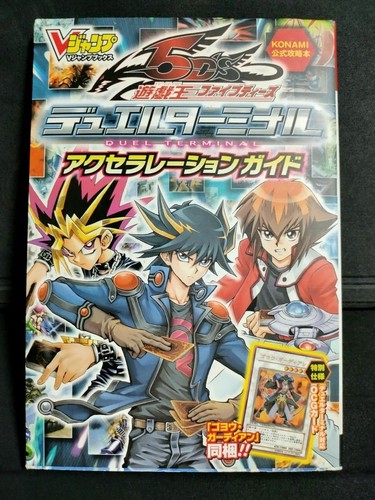 5d s duel - yu-gi-oh!, terminal