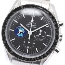 Omega Speedmaster Professional