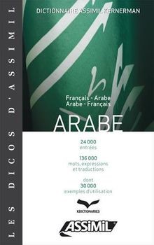 Dictionnaire français arabe - dictionnaire, français-arabe