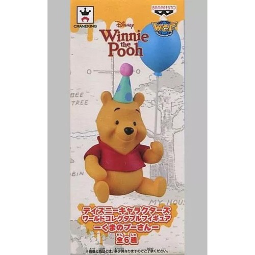 Pooh disney - (palloncino),