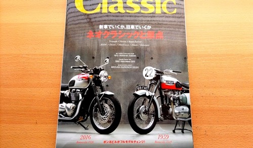 Classic saved version - classic,