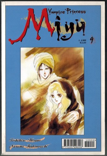 Vampire princess miyu hirano - princess, 9