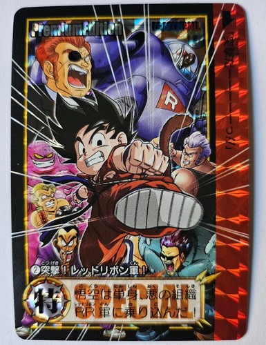 Carte dragon ball dbz - z,
