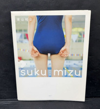 Photo Book WOMEN IN SWIMSUIT