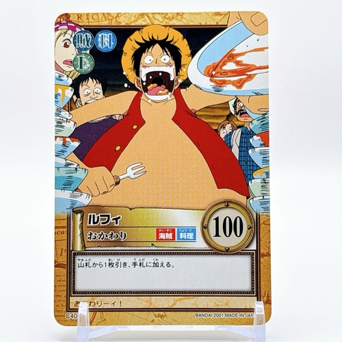 One piece c400 - one, rufy
