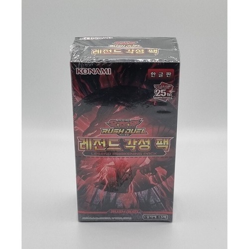 Yugioh rush duel legend - rush,