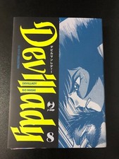 Devil Lady 8 - Go Nagai -