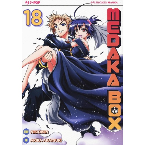 Akira akatsuki nisioisin - akira,