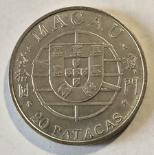 Macao - Macau - Moneta