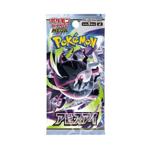 Pokémon card game abyss eye - card,