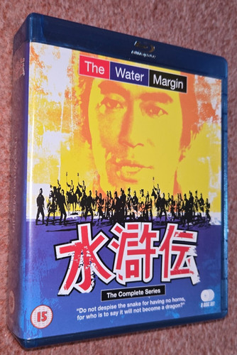 The water margin complete - water,