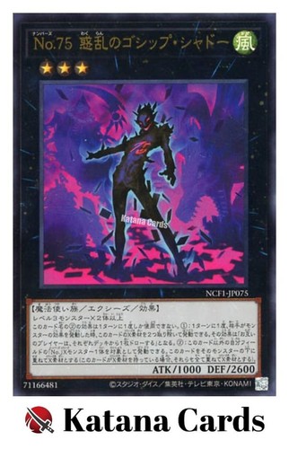 Carte yugioh numero - carte, |