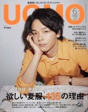 UOMO June 2021 Fashion