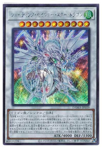 Dama jp039 yugioh - yugioh,