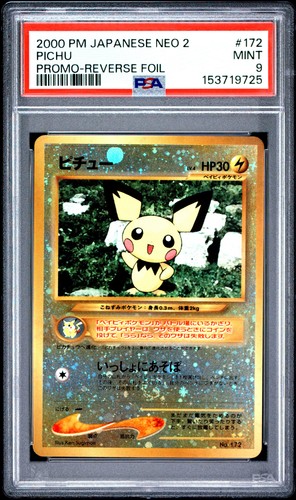 2000 pichu 172 reverse - pichu,