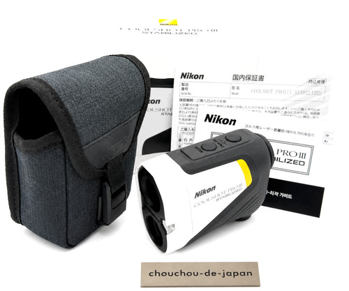 Nikon coolshot proiii - nikon,