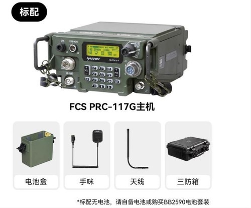 Box fcs prc - 117g, radio