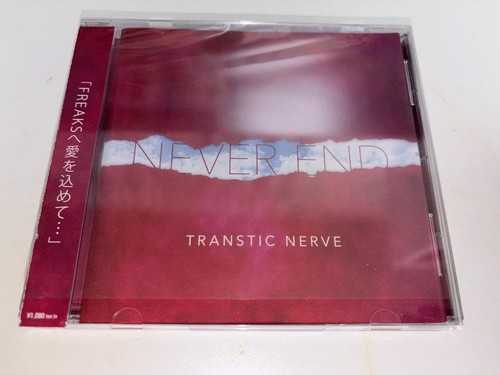 Transtic nerve never end - nerve,