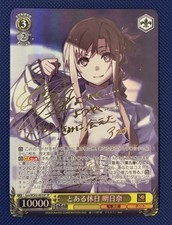 Bianco Nero SP Firmato FOIL