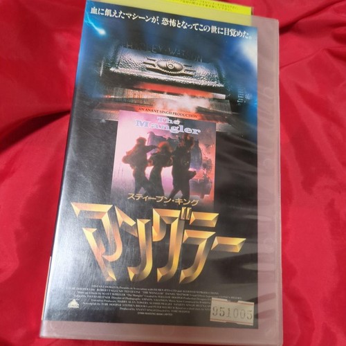 Stephen king mangler vhs - king,