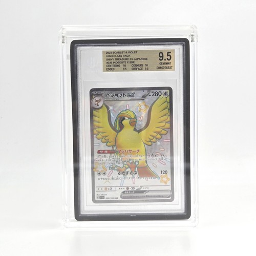 Acrylic display frame magnetic - display,
