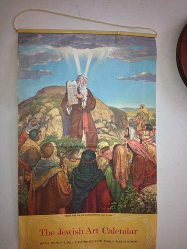 Calendario arte ebraica - calendario,