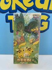 IN STOCK Pokémon TCG