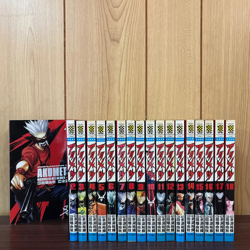 Akumetsu volumi set - akumetsu, 1-18