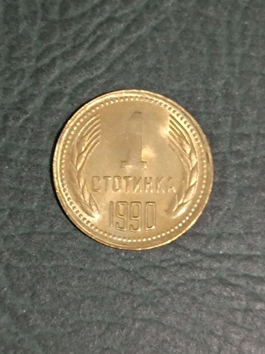 Moneta bulgaria stotinki - moneta,