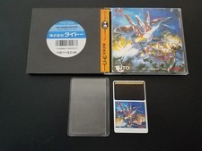 NEC PC Engine Hucard - Heavy