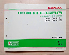 Honda integra dc1 dc2 compreso - dc1,
