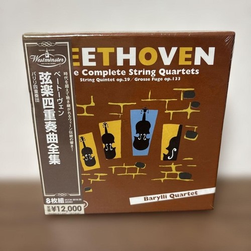 Beethoven complete string - complete,