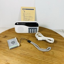 Radio e altoparlante portatile