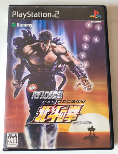 Jissen pachi slot hokuto - hokuto, no