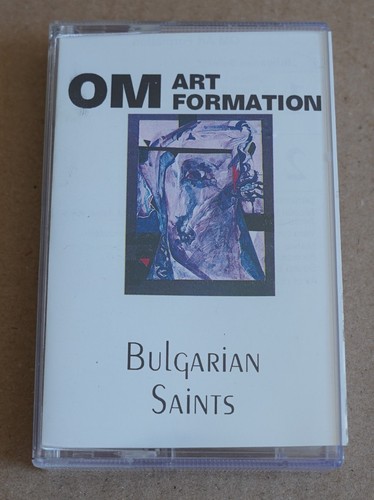 Bulgarian saints - bulgarian, (demo