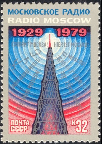 Russia 1979 radio - russia,