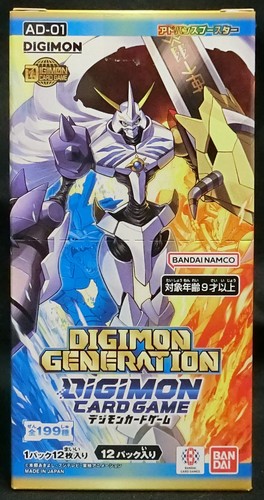 Digimon card game - digimon, advanced